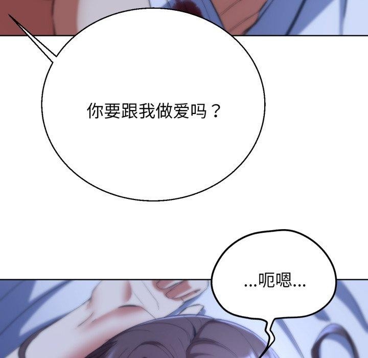 [韩国漫画] 危险同学会 剧情,女学生#[179P]-166