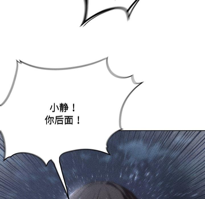 [韩国漫画] 危险同学会 剧情,女学生#[179P]-17