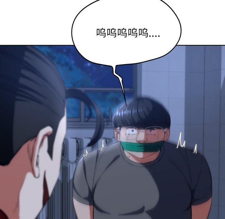 [韩国漫画] 危险同学会 剧情,女学生#[179P]-170