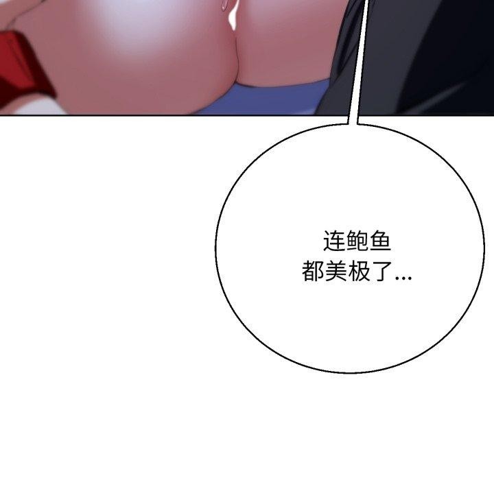 [韩国漫画] 危险同学会 剧情,女学生#[179P]-175