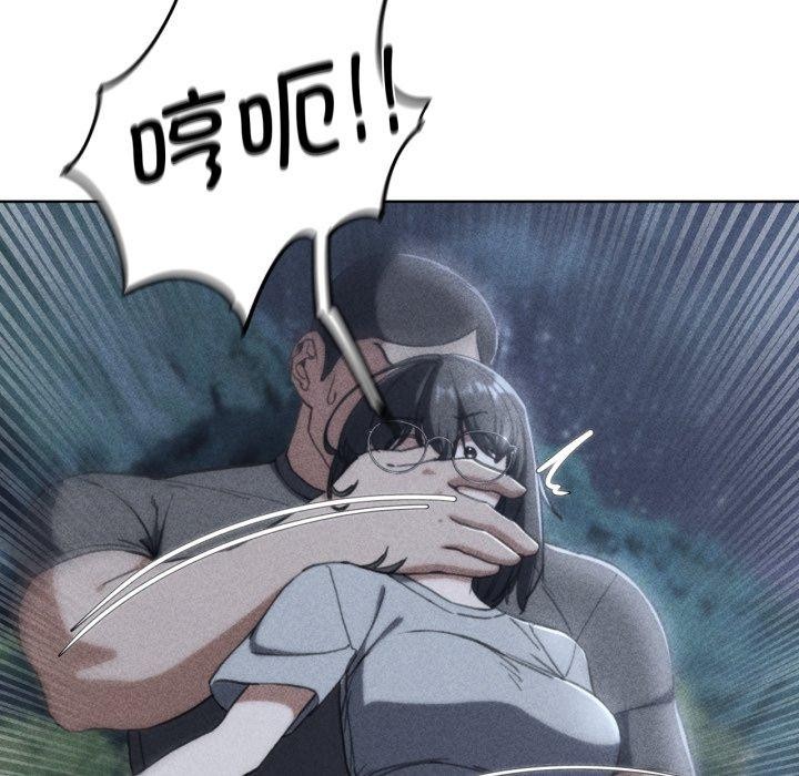 [韩国漫画] 危险同学会 剧情,女学生#[179P]-19