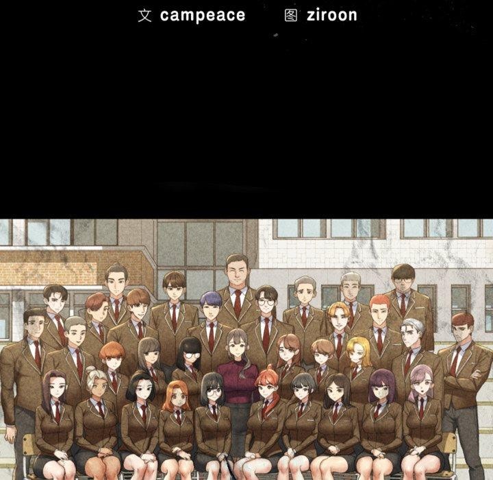 [韩国漫画] 危险同学会 剧情,女学生#[179P]-25