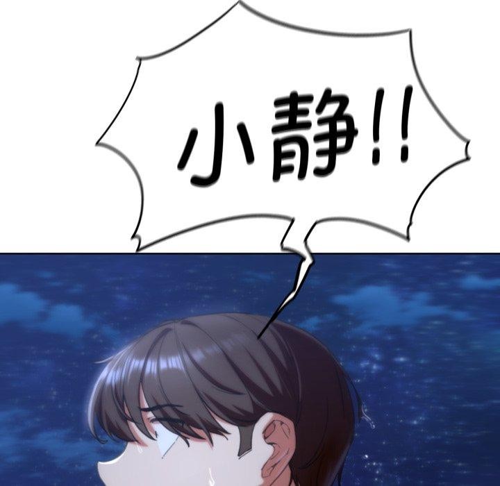 [韩国漫画] 危险同学会 剧情,女学生#[179P]-27