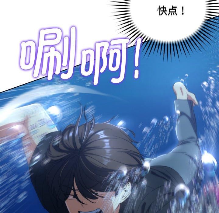 [韩国漫画] 危险同学会 剧情,女学生#[179P]-29