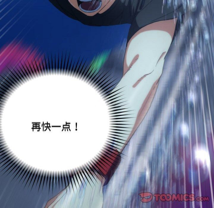 [韩国漫画] 危险同学会 剧情,女学生#[179P]-30