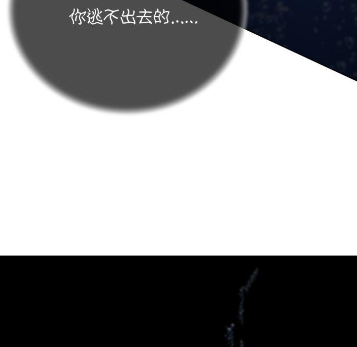 [韩国漫画] 危险同学会 剧情,女学生#[179P]-34