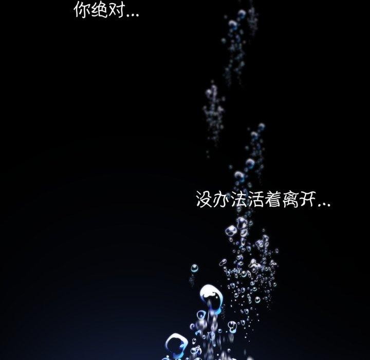 [韩国漫画] 危险同学会 剧情,女学生#[179P]-35