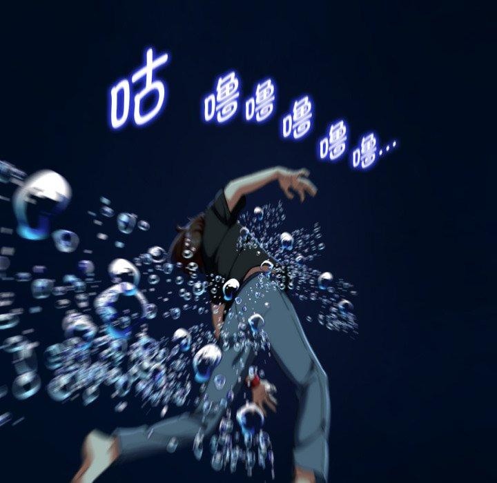 [韩国漫画] 危险同学会 剧情,女学生#[179P]-38