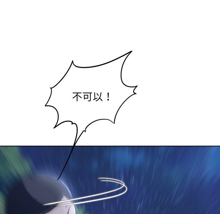 [韩国漫画] 危险同学会 剧情,女学生#[179P]-42