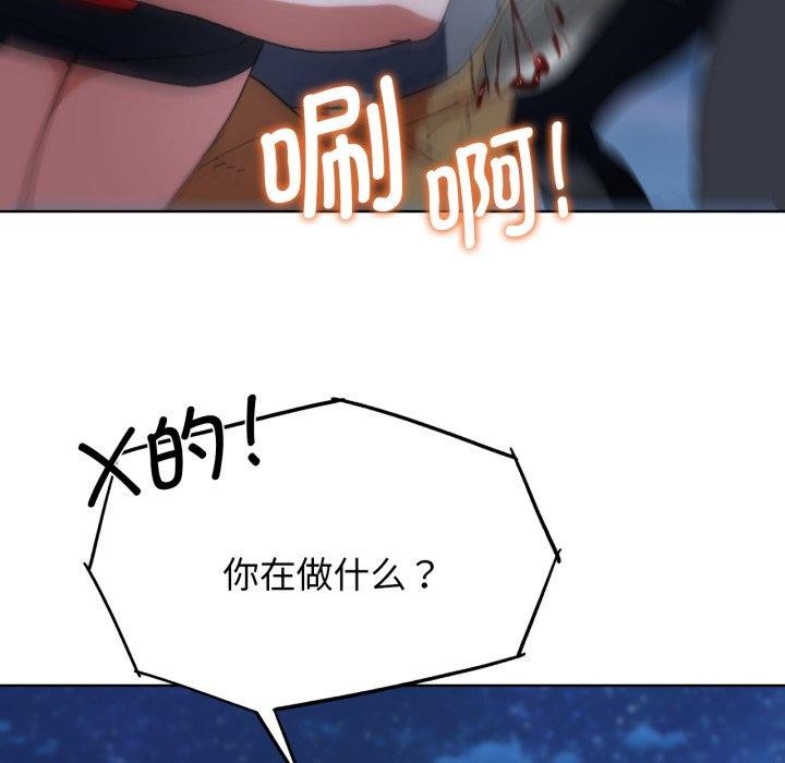 [韩国漫画] 危险同学会 剧情,女学生#[179P]-44