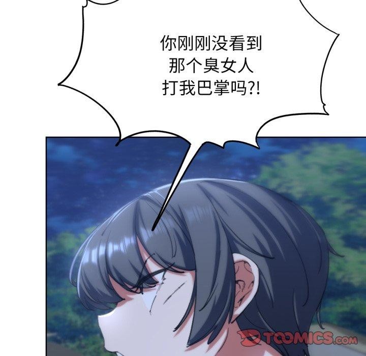 [韩国漫画] 危险同学会 剧情,女学生#[179P]-48