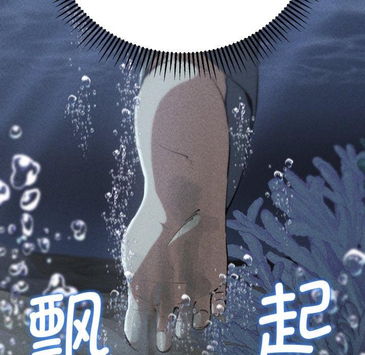 [韩国漫画] 危险同学会 剧情,女学生#[179P]-5