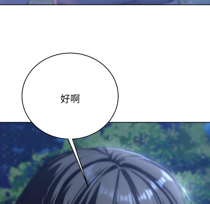 [韩国漫画] 危险同学会 剧情,女学生#[179P]-54