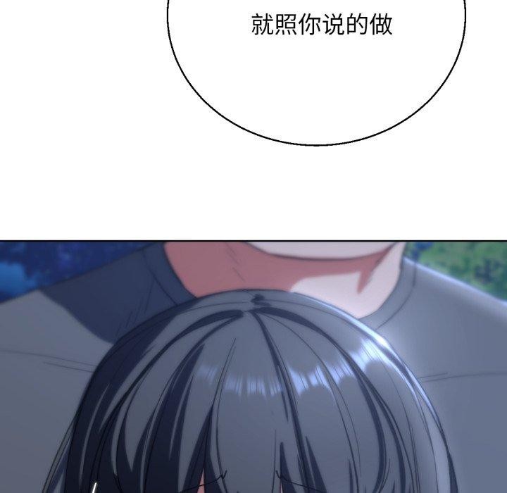 [韩国漫画] 危险同学会 剧情,女学生#[179P]-56