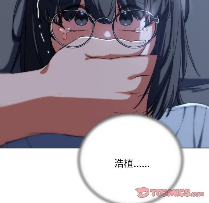 [韩国漫画] 危险同学会 剧情,女学生#[179P]-57