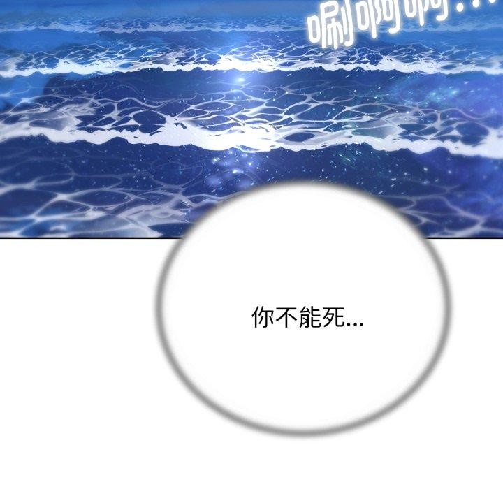 [韩国漫画] 危险同学会 剧情,女学生#[179P]-59