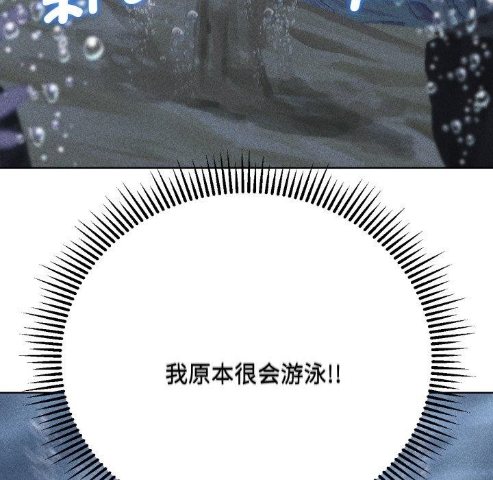 [韩国漫画] 危险同学会 剧情,女学生#[179P]-6