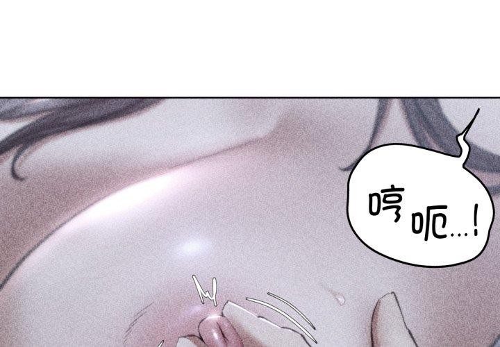 [韩国漫画] 危险同学会 剧情,女学生#[164P]-1