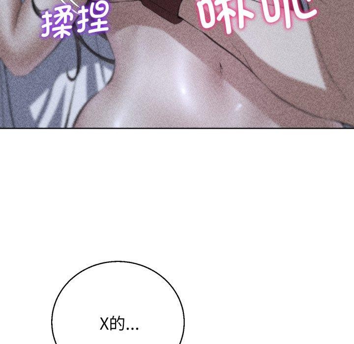[韩国漫画] 危险同学会 剧情,女学生#[164P]-10