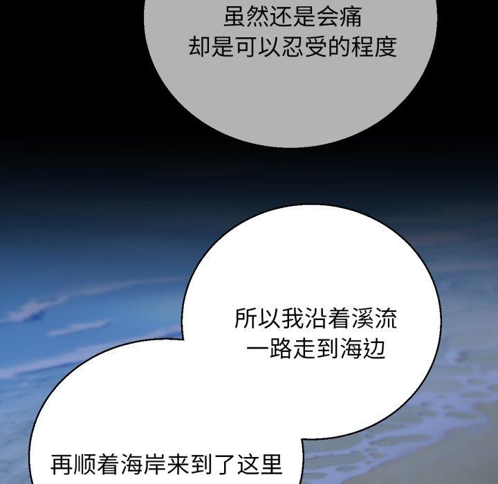 [韩国漫画] 危险同学会 剧情,女学生#[164P]-100