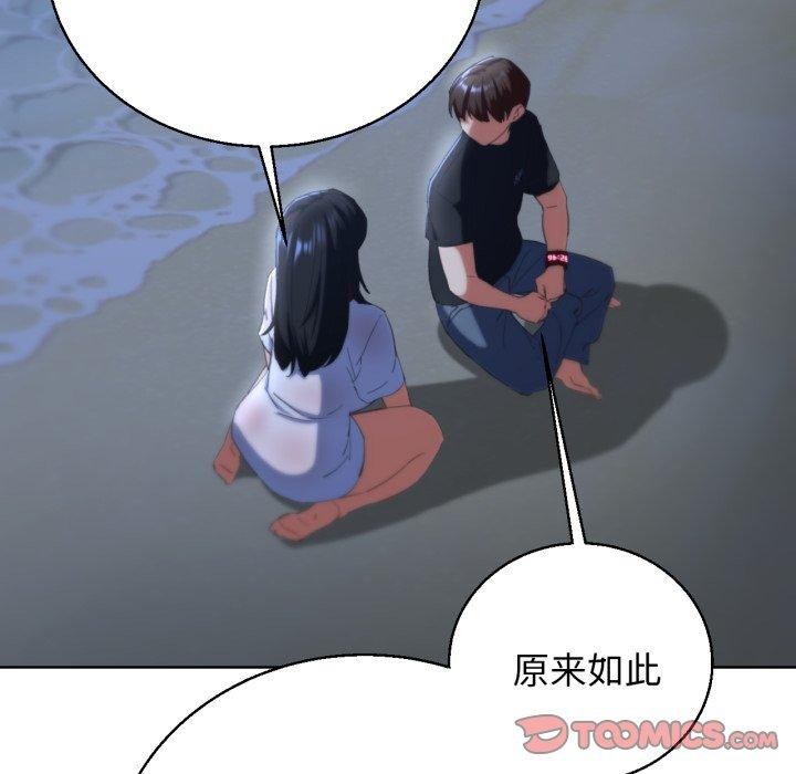 [韩国漫画] 危险同学会 剧情,女学生#[164P]-101