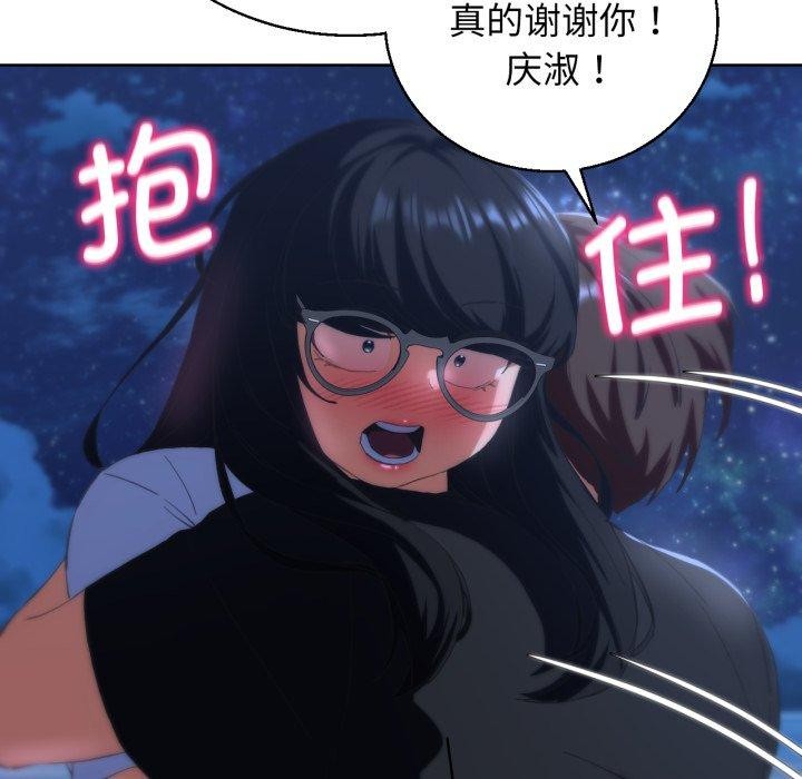 [韩国漫画] 危险同学会 剧情,女学生#[164P]-103