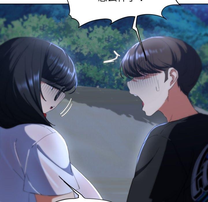 [韩国漫画] 危险同学会 剧情,女学生#[164P]-105