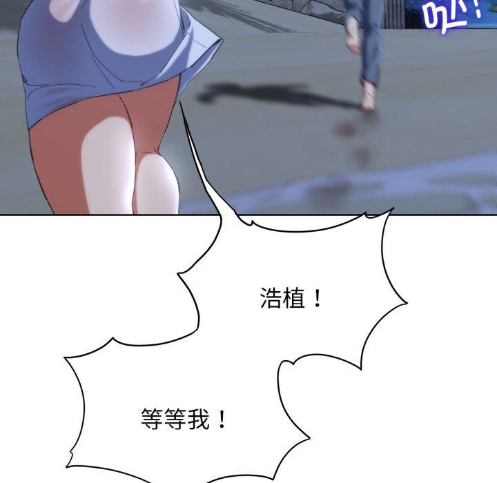 [韩国漫画] 危险同学会 剧情,女学生#[164P]-108