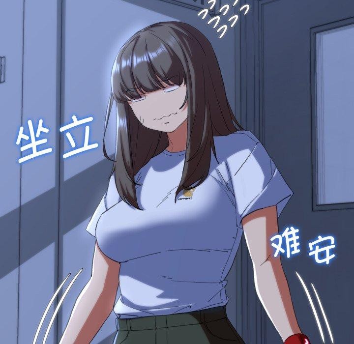 [韩国漫画] 危险同学会 剧情,女学生#[164P]-111