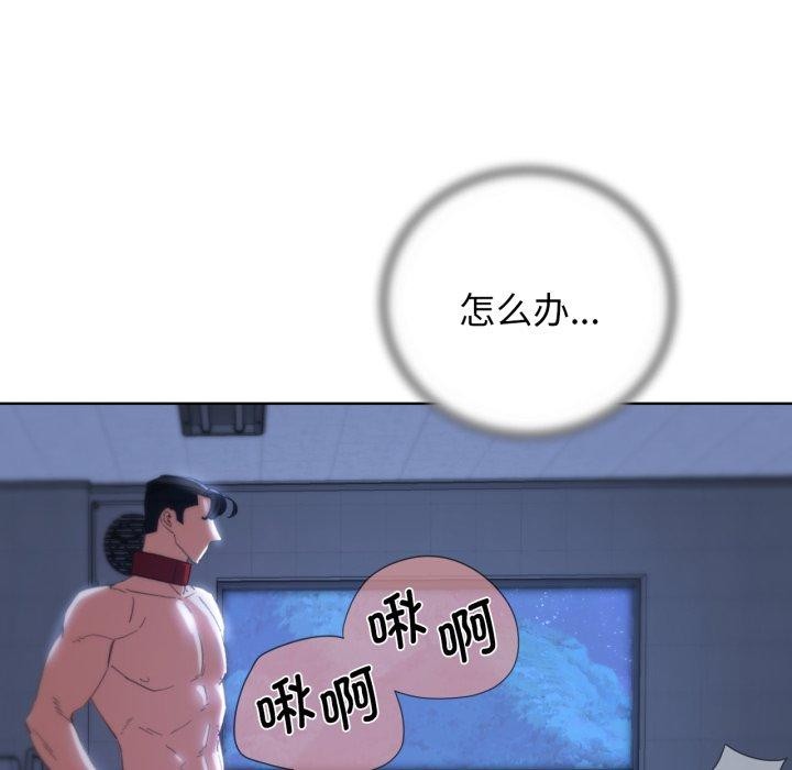 [韩国漫画] 危险同学会 剧情,女学生#[164P]-114