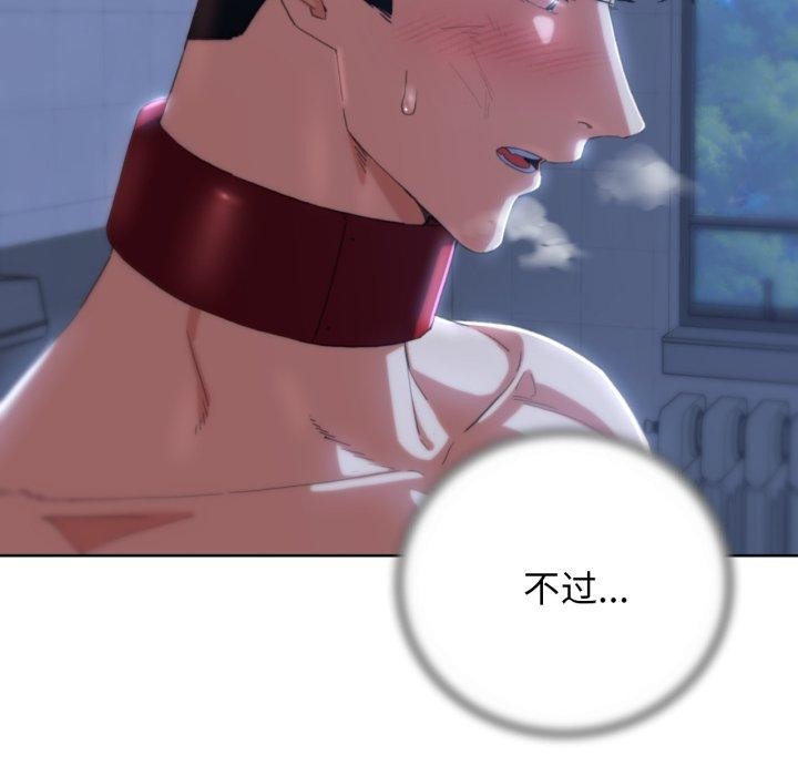 [韩国漫画] 危险同学会 剧情,女学生#[164P]-117