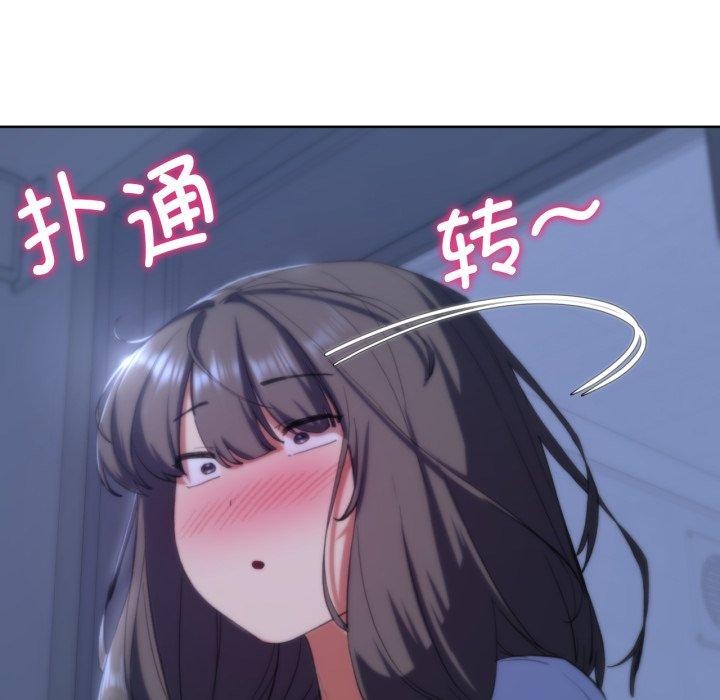 [韩国漫画] 危险同学会 剧情,女学生#[164P]-118