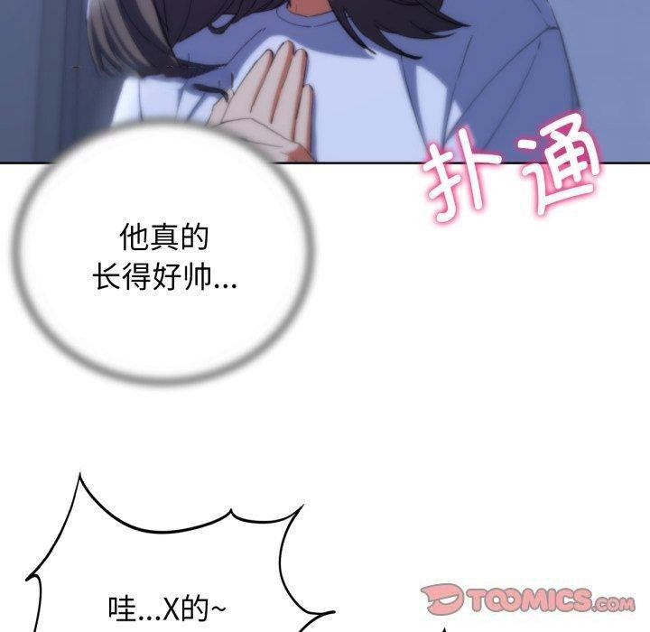 [韩国漫画] 危险同学会 剧情,女学生#[164P]-119