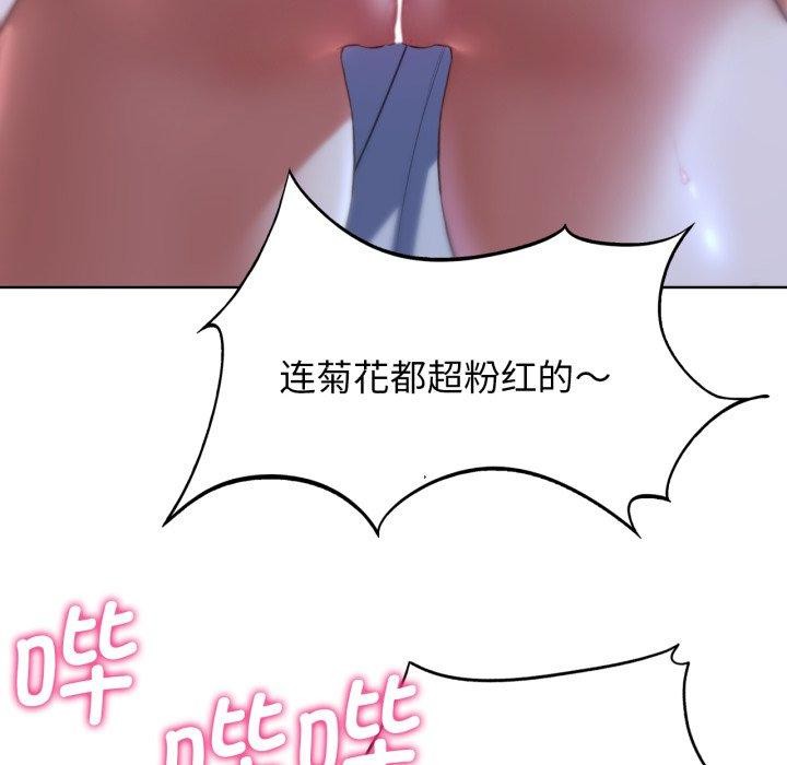 [韩国漫画] 危险同学会 剧情,女学生#[164P]-121