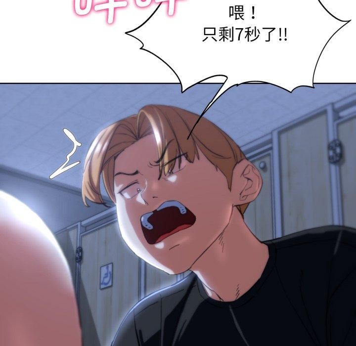 [韩国漫画] 危险同学会 剧情,女学生#[164P]-122