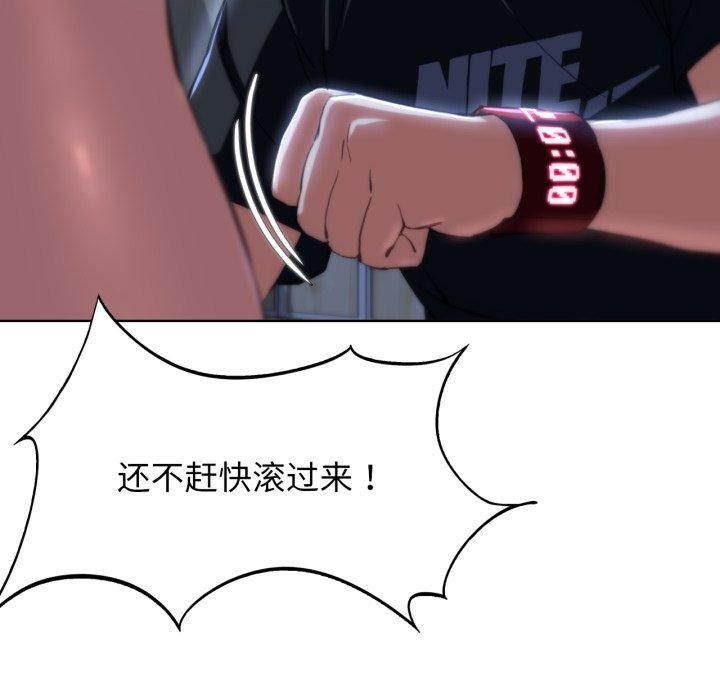 [韩国漫画] 危险同学会 剧情,女学生#[164P]-123