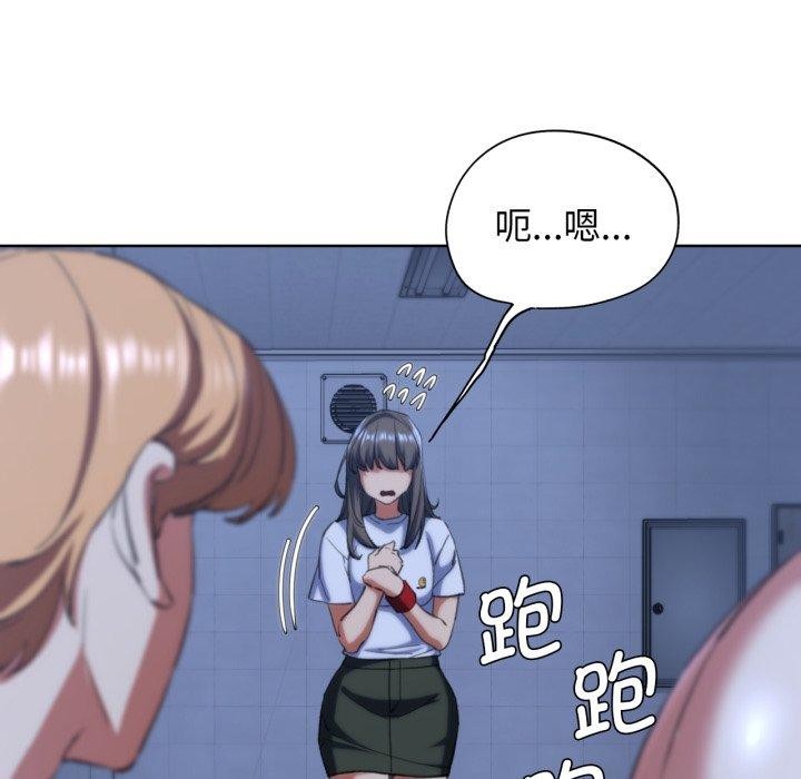 [韩国漫画] 危险同学会 剧情,女学生#[164P]-124