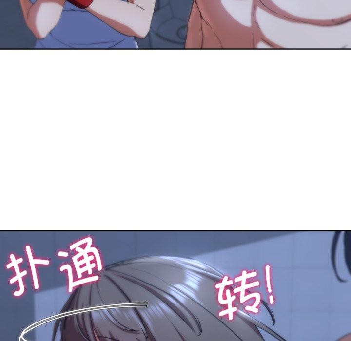 [韩国漫画] 危险同学会 剧情,女学生#[164P]-127