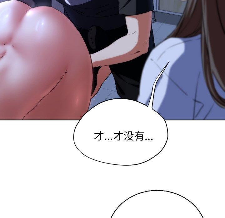 [韩国漫画] 危险同学会 剧情,女学生#[164P]-130