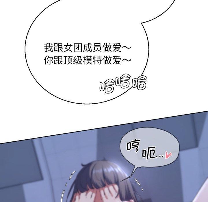 [韩国漫画] 危险同学会 剧情,女学生#[164P]-142