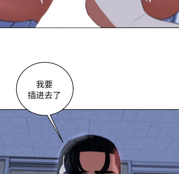 [韩国漫画] 危险同学会 剧情,女学生#[164P]-144