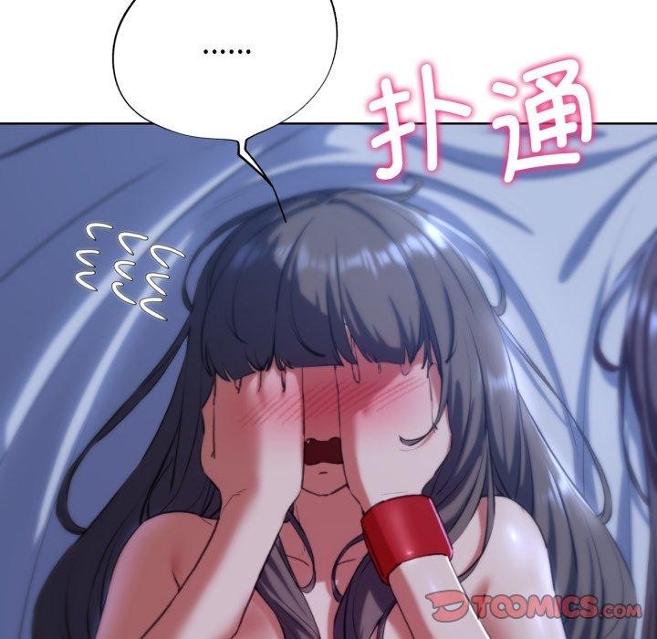 [韩国漫画] 危险同学会 剧情,女学生#[164P]-146