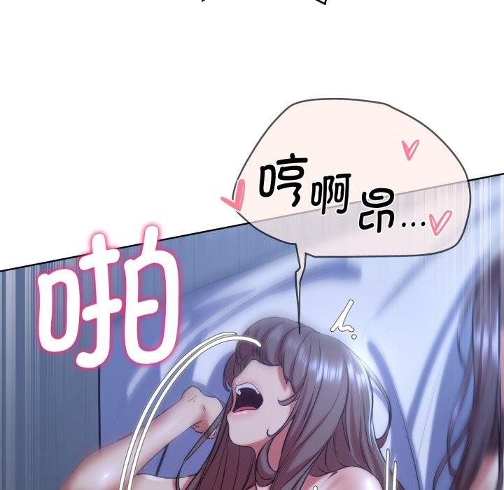 [韩国漫画] 危险同学会 剧情,女学生#[164P]-152