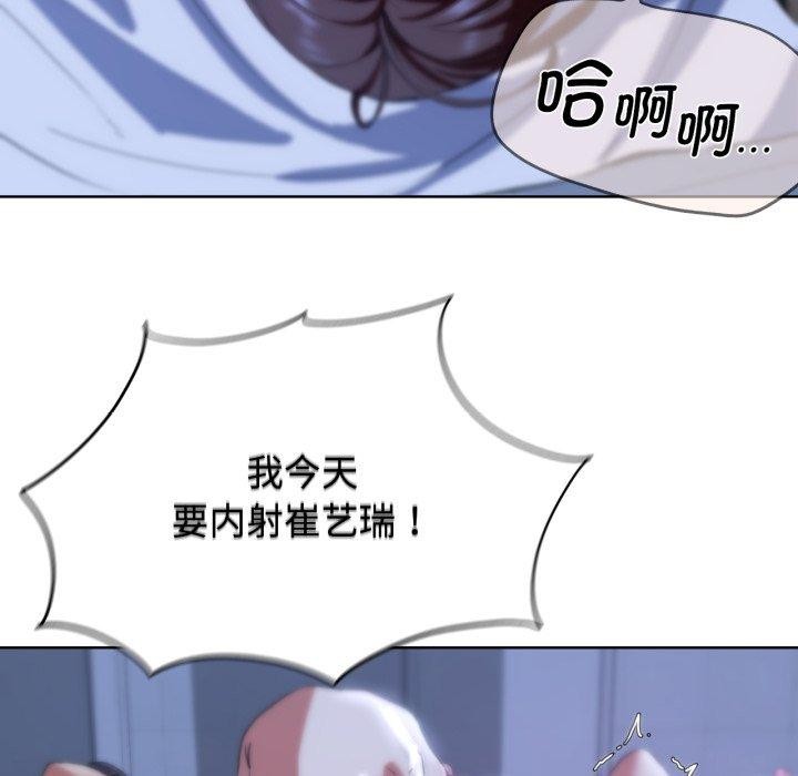 [韩国漫画] 危险同学会 剧情,女学生#[164P]-157