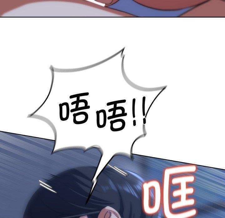 [韩国漫画] 危险同学会 剧情,女学生#[164P]-159