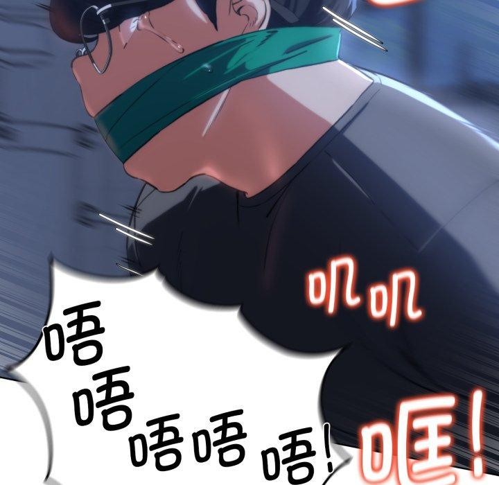 [韩国漫画] 危险同学会 剧情,女学生#[164P]-160