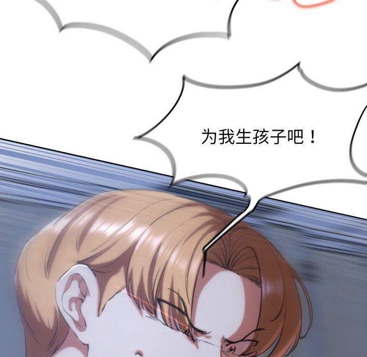 [韩国漫画] 危险同学会 剧情,女学生#[164P]-161