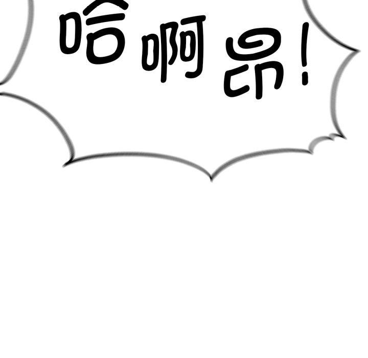 [韩国漫画] 危险同学会 剧情,女学生#[164P]-163