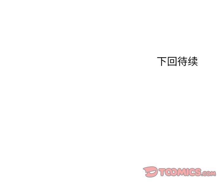 [韩国漫画] 危险同学会 剧情,女学生#[164P]-164