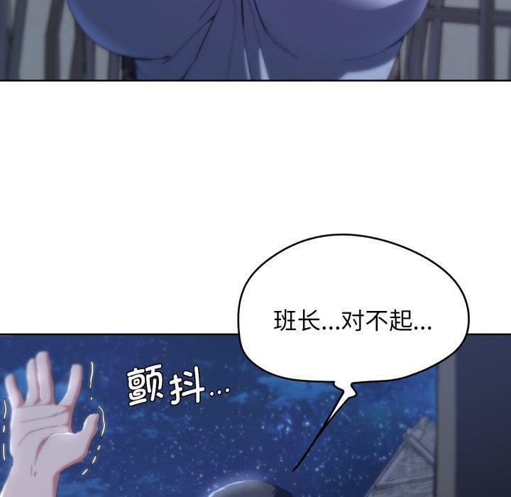 [韩国漫画] 危险同学会 剧情,女学生#[164P]-19